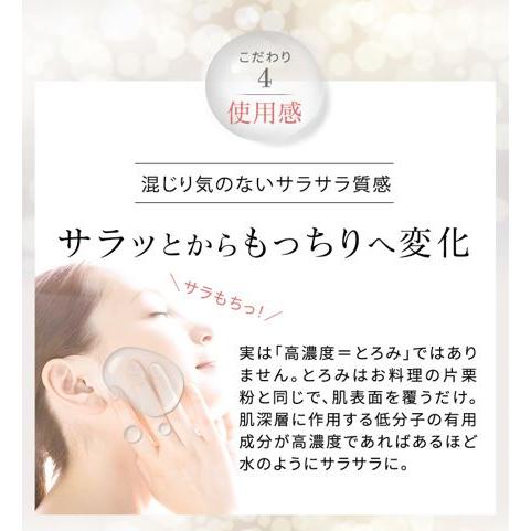 リコード 公式 ワクチナイザーV 30mL 高濃度美容液 エイジングケア スキンケア ビタミンC ナイアシンアミド ペプチド 導入 美容液 |  | 09