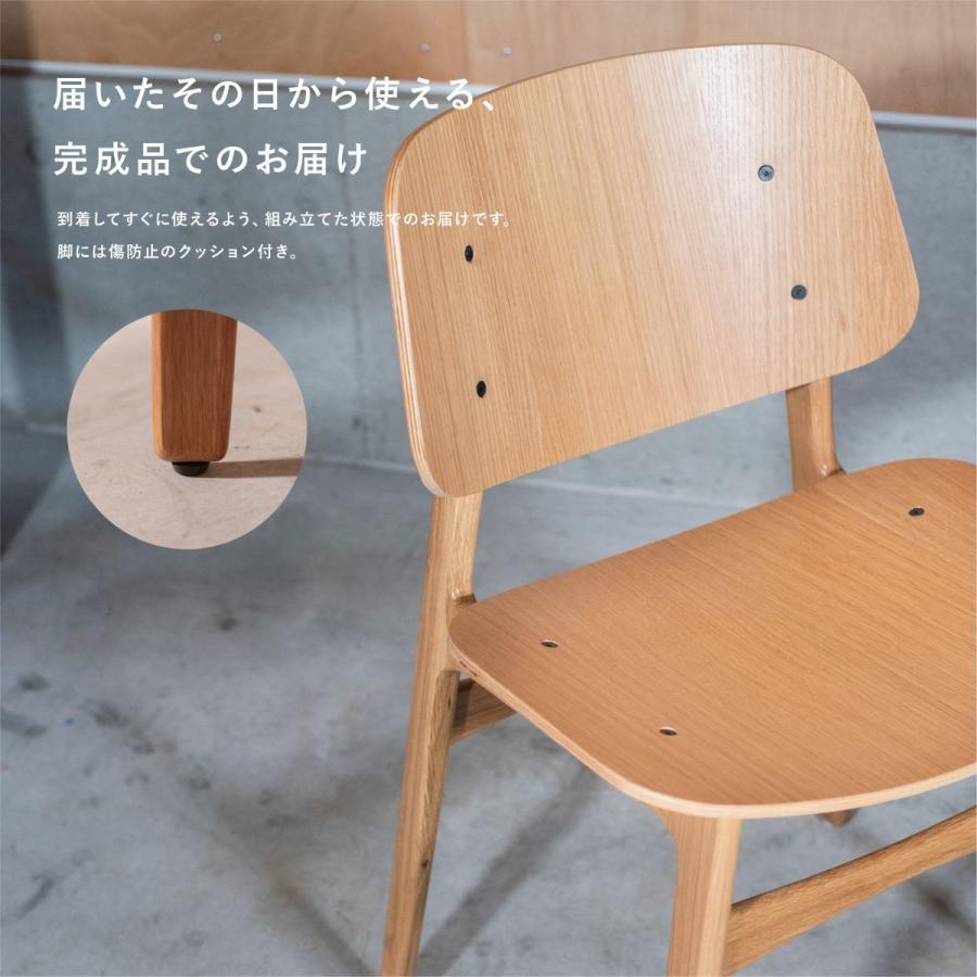 1脚】ダイニングチェア プライウッドチェア ウッドレッグ リ