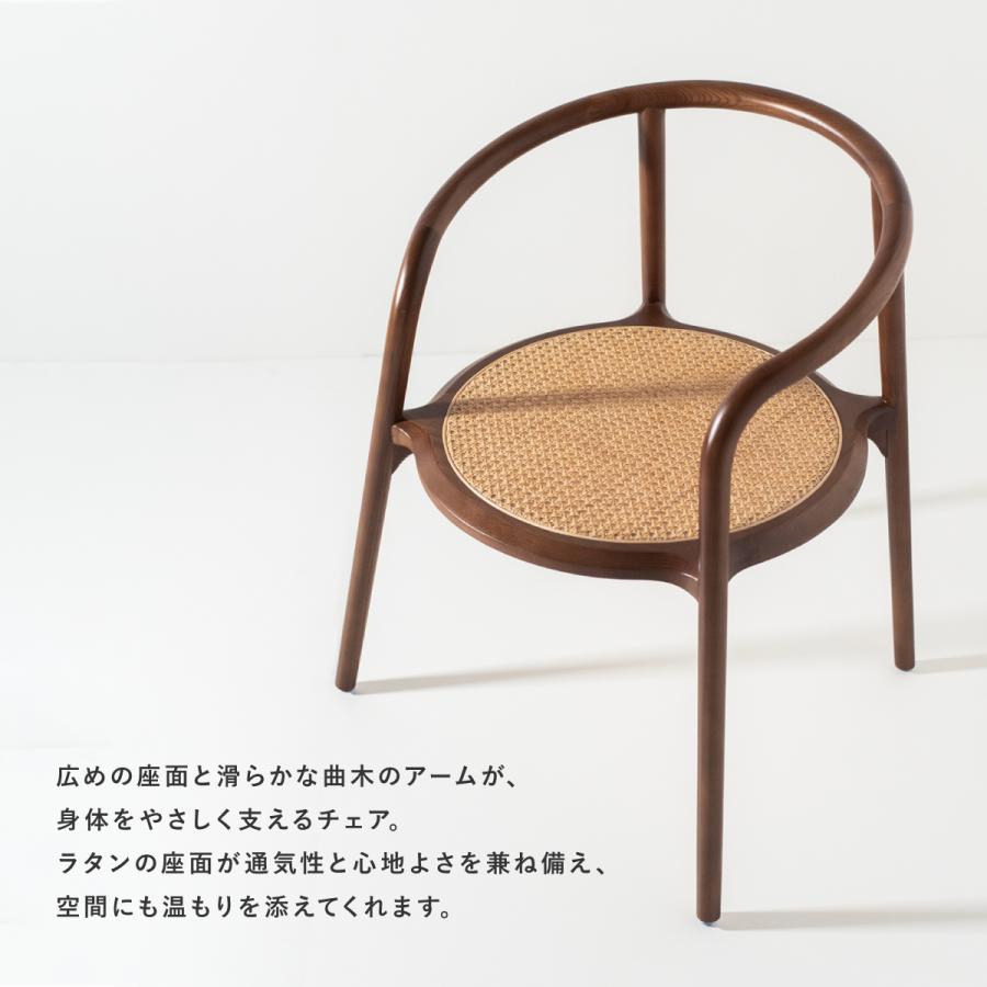 2脚セット】ラタンアームチェア ダイニングチェア 完成品 木製 北欧