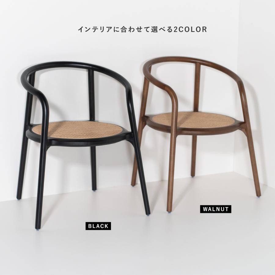 2脚セット】ラタンアームチェア ダイニングチェア 完成品 木製 北欧