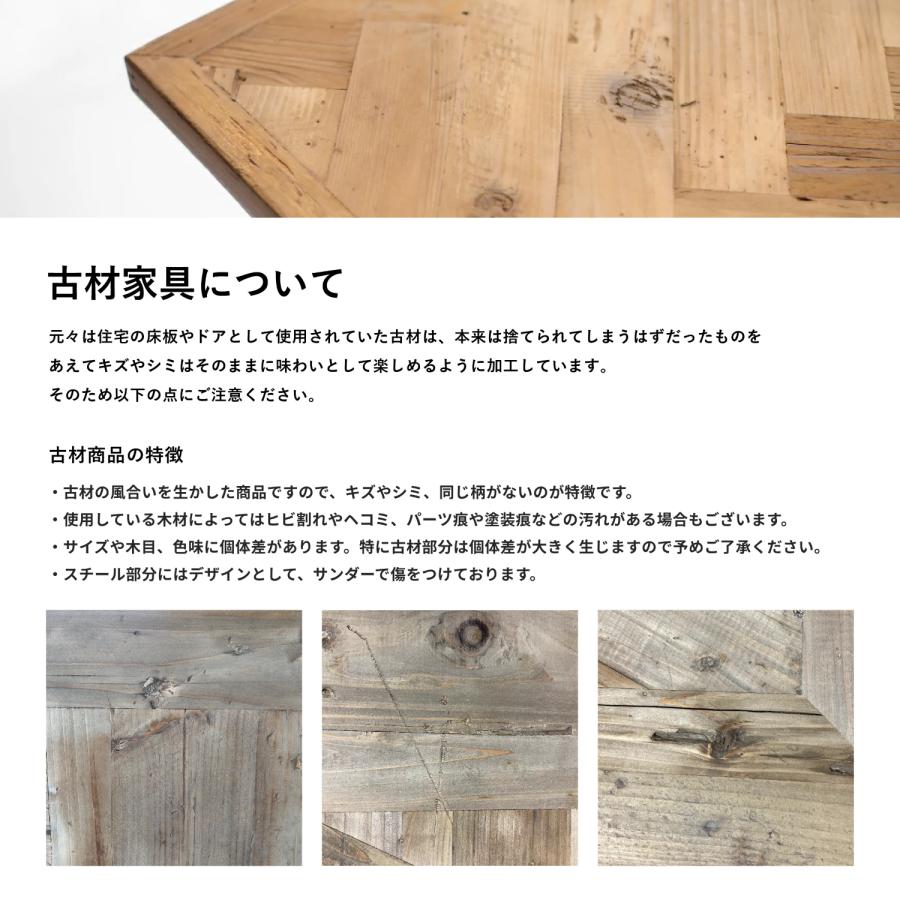 古材 ヘリンボーン カフェテーブル 70cm 正方形 ヴィンテージ
