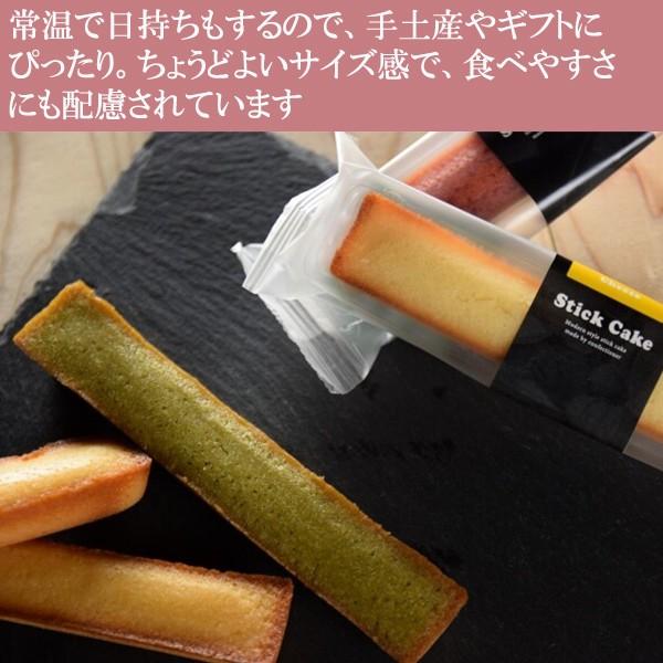 井桁堂 スティックケーキギフト 0000073 洋菓子 14個入り 内祝い 焼き菓子詰め合わせ 内祝い スイーツ お菓子 菓子折り ハロウィン  :10468023:ワインとギフトのリコルティ - 通販 - Yahoo!ショッピング