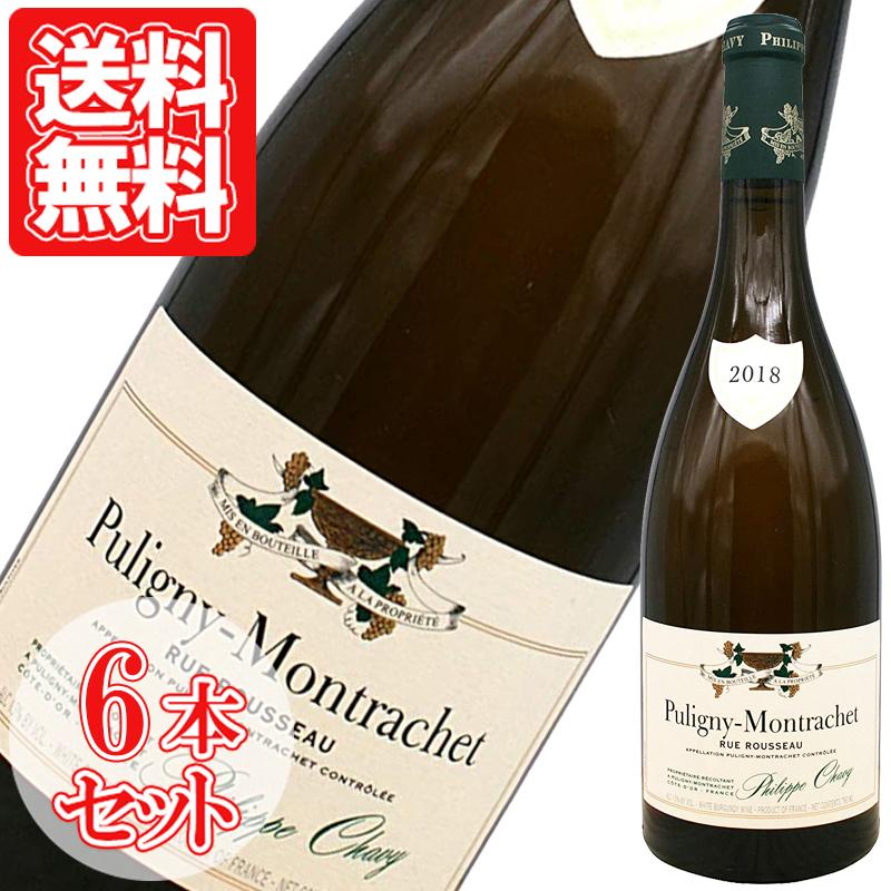超目玉 白ワイン ブルゴーニュ ピュリニー モンラッシェ リュ ルソー フィリップ シャヴィ 750ml 6本セット x6 ワインとギフトのリコルティ 通販 Yahoo ショッピング 楽天市場 Www Htsstlucia Org