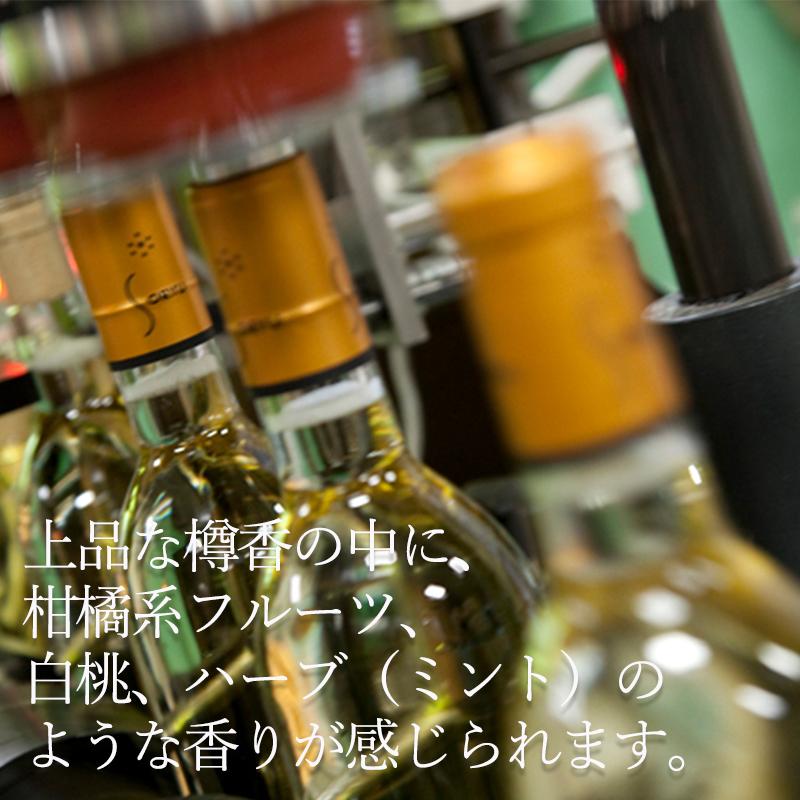 蒼龍葡萄酒 ワインセット（白・赤）山梨 甲州 勝沼 楽天市場】ワインギフト 蒼龍葡萄酒 蒼龍 グランギフト R-11