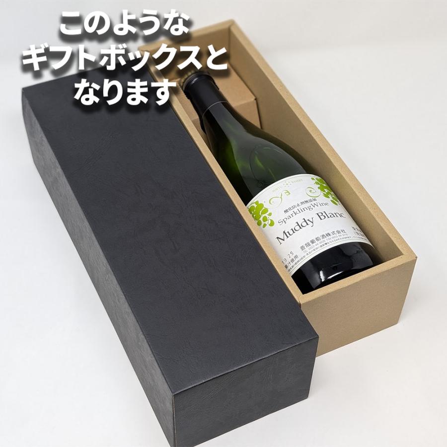 祝(白) ◎甲州テロワール・セレクション 【訳あり古酒】未開封ワイン3本セット（97年バルバレスコ、ロワール、山梨勝沼） 750ml 佐野屋 日本酒専門店 | その他