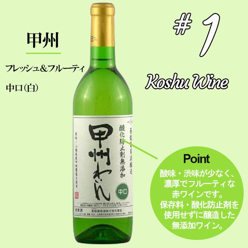 スパークリングワイン 山梨 スパークリング甲州 750ml 日本 NV プレゼント ハロウィン ワイン 6本セット ギフト 泡 勝沼 蒼龍葡萄酒 スパークリングワイン 山梨 スパークリング甲州 750ml 日本 NV プレゼント ハロウィン ワイン 6本セット ギフト 泡 勝沼 蒼龍葡萄酒