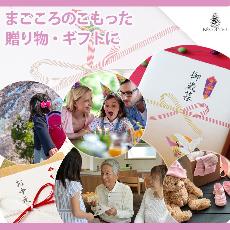 蒼龍葡萄酒 山梨 赤白ワイン2本セット プレミアムブラン・ルージュ NV