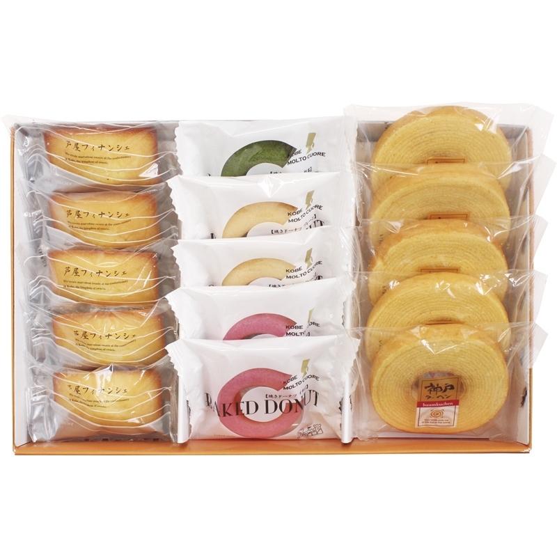Sale 63 Off 神戸人気パティシエの焼き菓子セット Yj Fpl 洋菓子詰め合わせ 父の日 Babylonrooftop Com Au