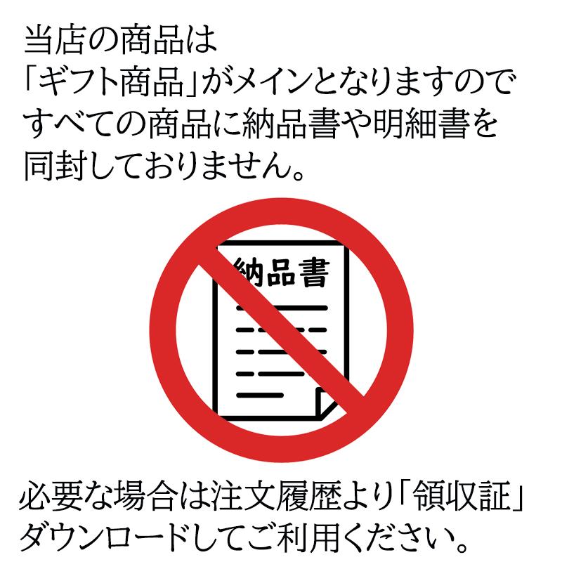 モロゾフ アルカディア MO-4075 出産内祝 洋菓子 ギフト 詰め合わせ 内祝 お返し 御礼 寒中御見舞 手土産 個包装 お土産 バレンタイン｜recolter｜04