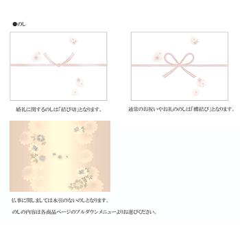 モロゾフ アルカディア MO-4075 出産内祝 洋菓子 ギフト 詰め合わせ 内祝 お返し 御礼 寒中御見舞 手土産 個包装 お土産 バレンタイン｜recolter｜03