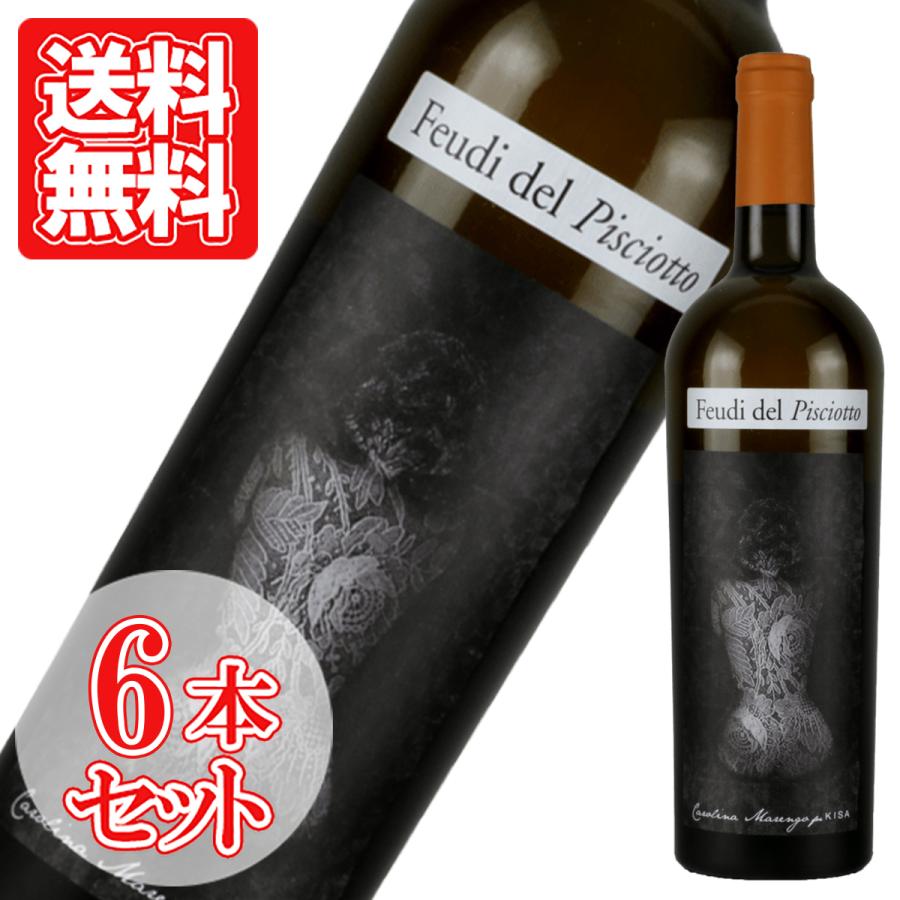 カロリーナ マレンゴ シャルドネ イタリア 白ワイン やや辛口 750ml 6本セット 寒中御見舞 バレンタイン