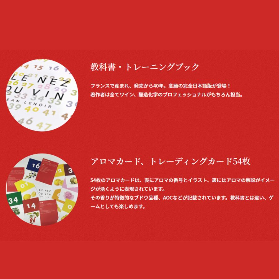 【新品未使用品】ワイン アロマキット 54種香り 新品未使用品】ワイン アロマキット 54種香り - メルカリ