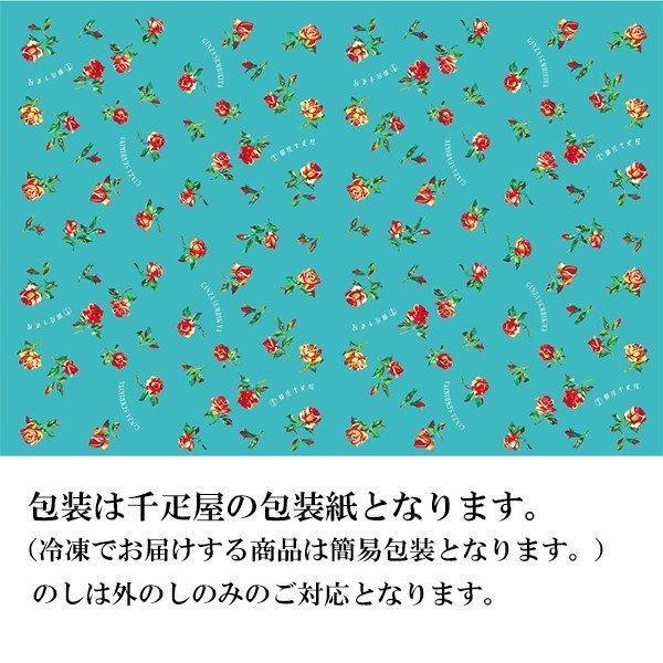 千疋屋 銀座千疋屋 銀座ゼリー 9個入 フルーツ ゼリー詰め合わせ お菓子 洋菓子 Pgs 062 ゼリー フルーツ 有名 Pgs 062 ワインとギフトのリコルティ 通販 Yahoo ショッピング