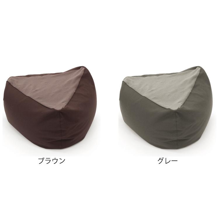 MOGU（モグ） 三角フィット座ブトン 本体+カバーセット パウダービーズ