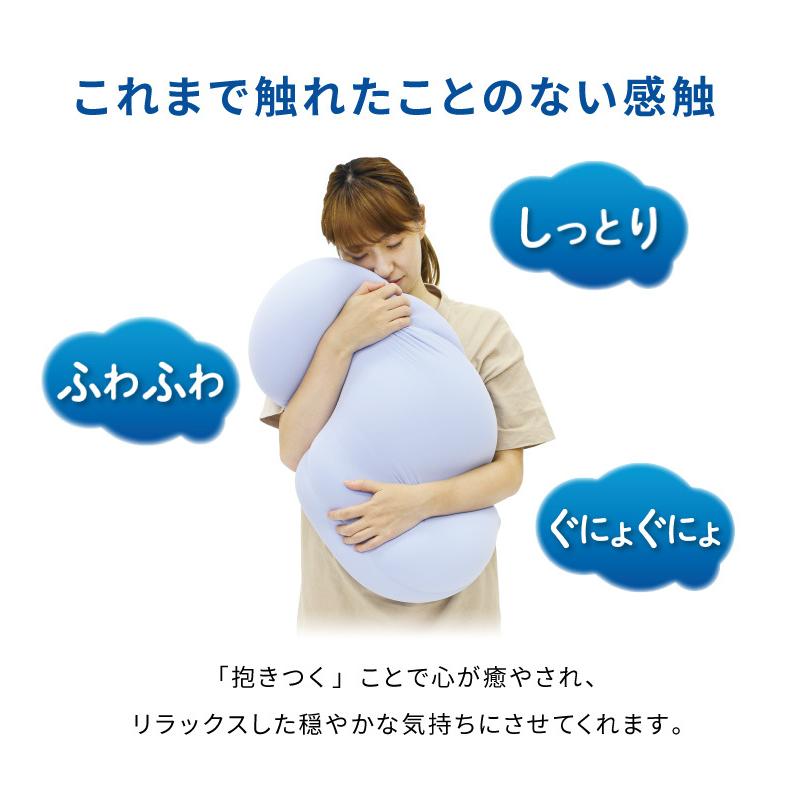 MOGU（モグ） ビーズクッション 雲にさわる夢クッション 正規品 日本製