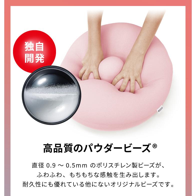 ビーズクッション MOGU モグ 雲にさわる夢クッション 正規品 日本製 かわいい パウダービーズ クッション レビュー&報告でティッシュケースプレゼント｜recommendo｜10