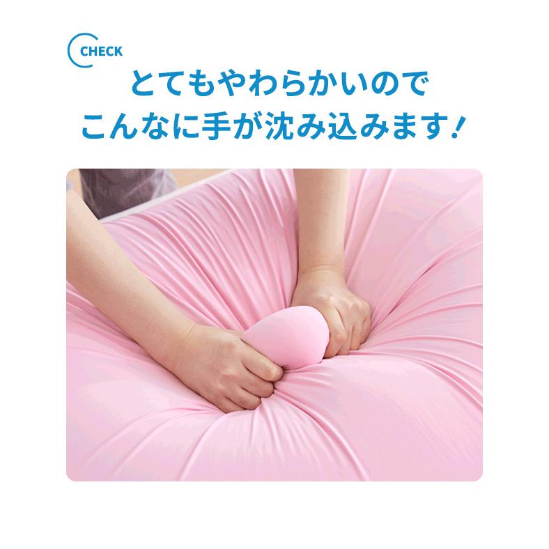 MOGU（モグ） ビーズクッション 雲に抱きつく夢枕 正規品 日本製