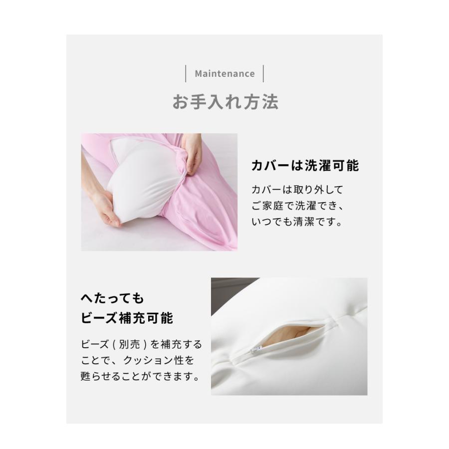 MOGU ビーズクッション モグ 雲に抱きつく夢枕 専用カバー 正規 MOGU ビーズクッション モグ 雲に抱きつく夢枕 専用カバー 正規