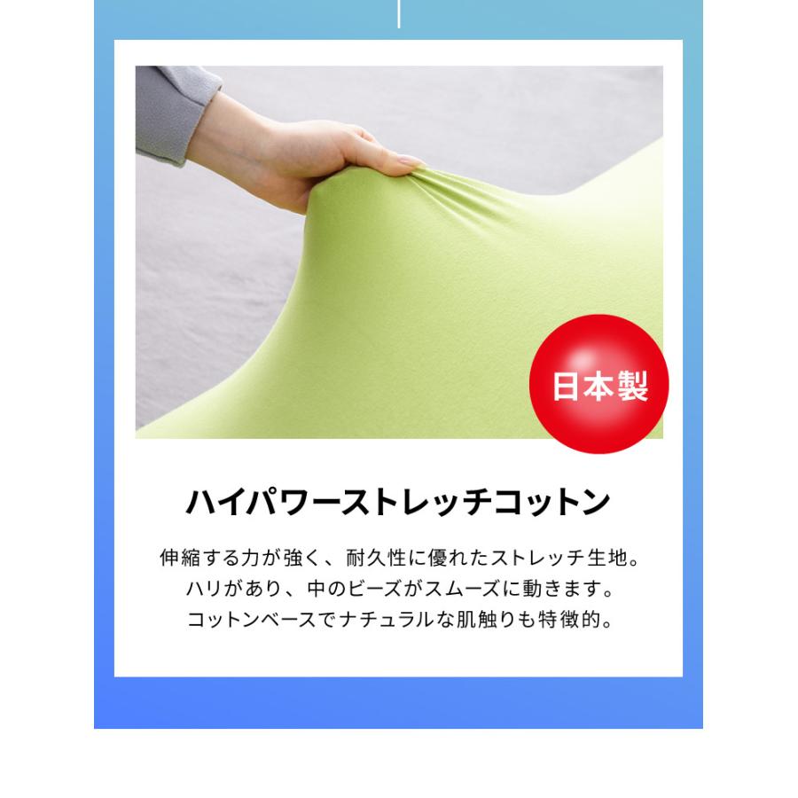 古典 MOGU モグ ブラックシャークソファ パウダービーズクッション