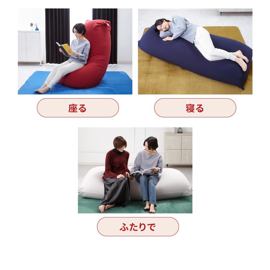 MOGU（モグ） ビーズクッション パウダーMAX 正規品 日本製 特大