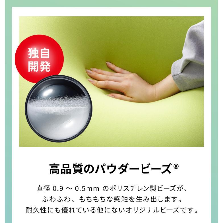 MOGU（モグ） ビーズクッション パウダーMAX 正規品 日本製 特大