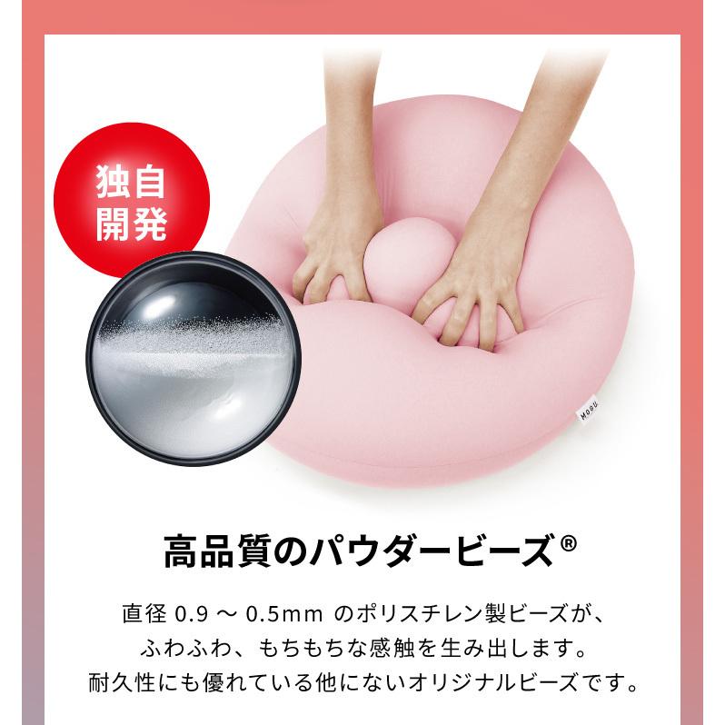 MOGU（モグ） ビーズクッション 雲にのる夢枕 専用カバー 正規品 日本