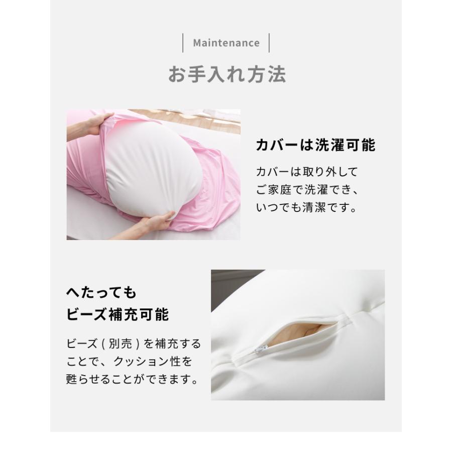 MOGU（モグ） ビーズクッション 雲にのる夢枕 専用カバー 正規品 日本