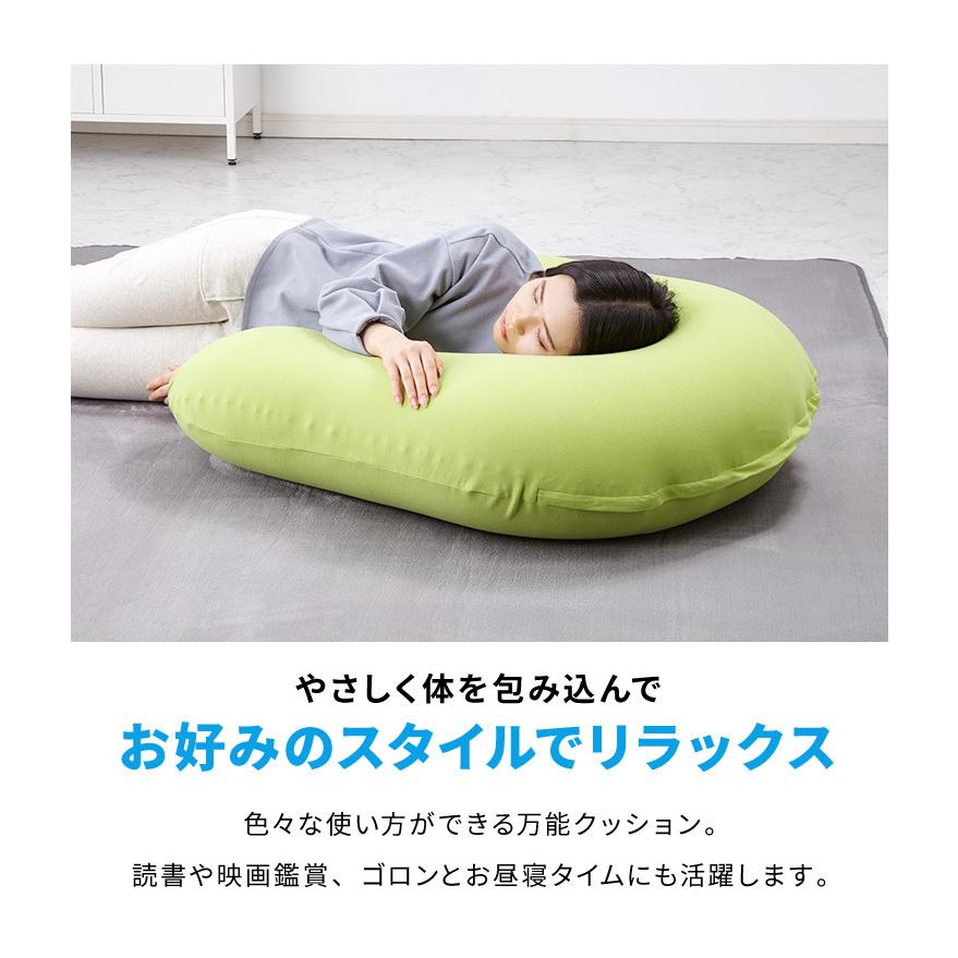 MOGU パウダーサポート 抱き枕 U字 カバー付 ビーズ 日本製 MOGU パウダーサポート 抱き枕 U字 カバー付 ビーズ 日本製