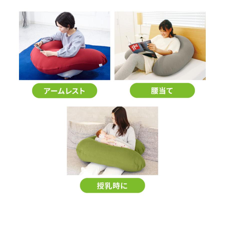 MOGU パウダーサポート 抱き枕 U字 カバー付 ビーズ 日本製