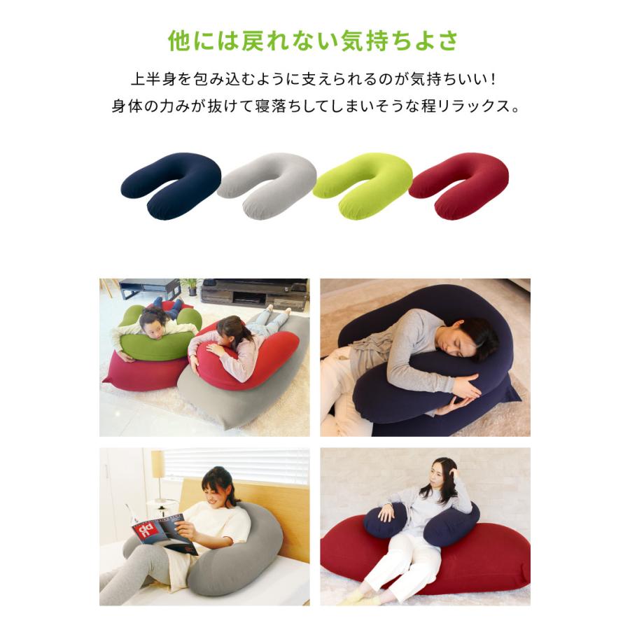 MOGU パウダーサポート 抱き枕 U字 カバー付 ビーズ 日本製 MOGU パウダーサポート 抱き枕 U字 カバー付 ビーズ 日本製