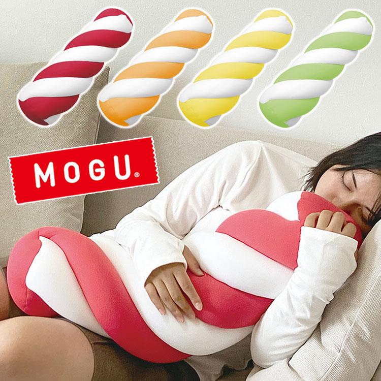 ツイストマシュマロ ロング MOGU 抱き枕 クッション モグ パウダー