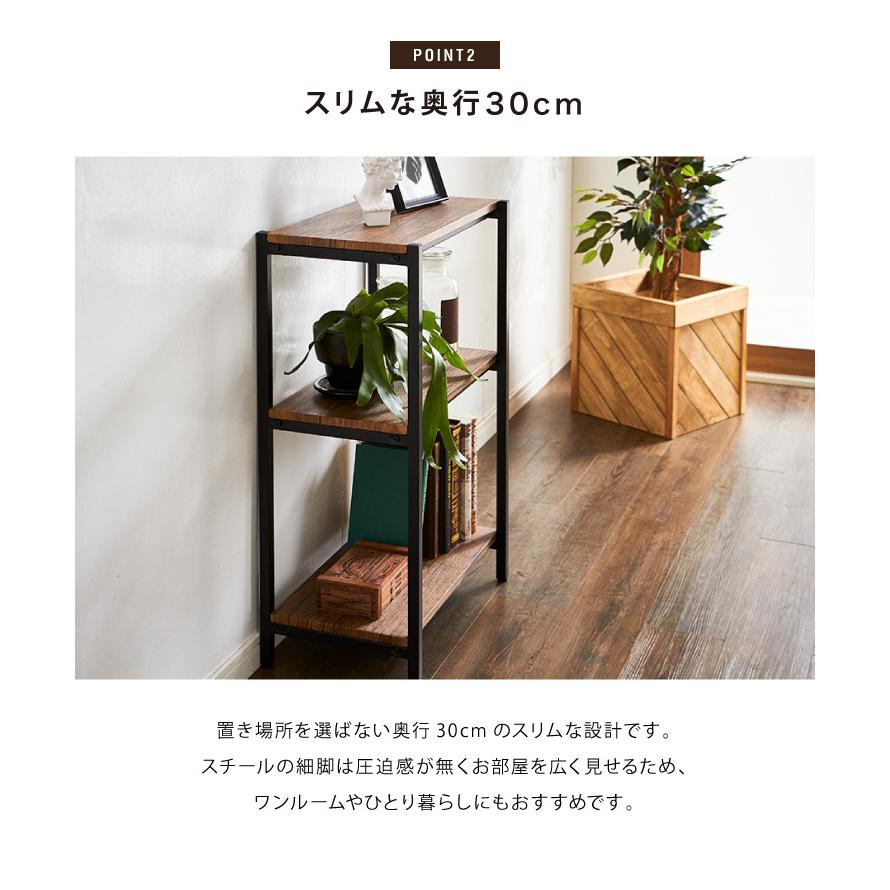 ヴィンテージ 三段ラック 3段 ラック 幅50 奥行き30 収納 ヴィンテージ 三段ラック 3段 ラック 幅50 奥行き30 収納