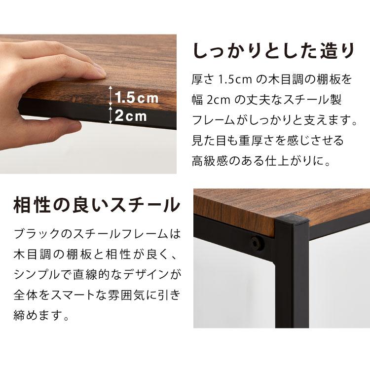 ヴィンテージ 三段ラック 3段 ラック 幅50 奥行き30 収納 オープン