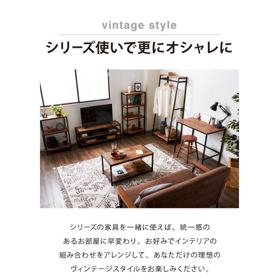 4段木製ラック ヴィンテージ　レトロ　棚　本棚 ヴィンテージ 四段ラック 4段 ラック 幅50 奥行き30 収納 オープン