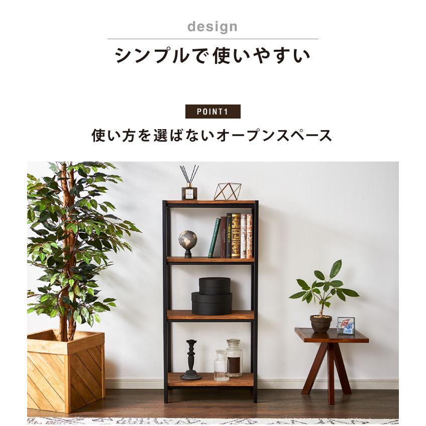 ヴィンテージ 四段ラック 4段 ラック 幅50 奥行き30 収納 オープンラック スチールラック 茶 ブラウン シェルフ 木目調 おしゃれ 棚 本棚 代引不可 :0a-abx-200:リコメン堂 - 通販 - Yahoo!ショッピング ヴィンテージ 四段ラック 4段 ラック 幅50 奥行き30 収納 オープンラック スチールラック 茶 ブラウン シェルフ 木目調 おしゃれ 棚 本棚 代引不可 :0a-abx-200:リコメン堂 - 通販 - Yahoo!ショッピング