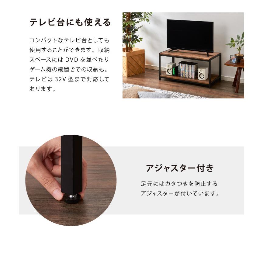 ヴィンテージ コーヒーテーブル センターテーブル ローボード テレビ台 棚付き 2段ラック 収納 オープンラック 茶系 ブラウン シェルフ おしゃれ 代引不可｜recommendo｜13