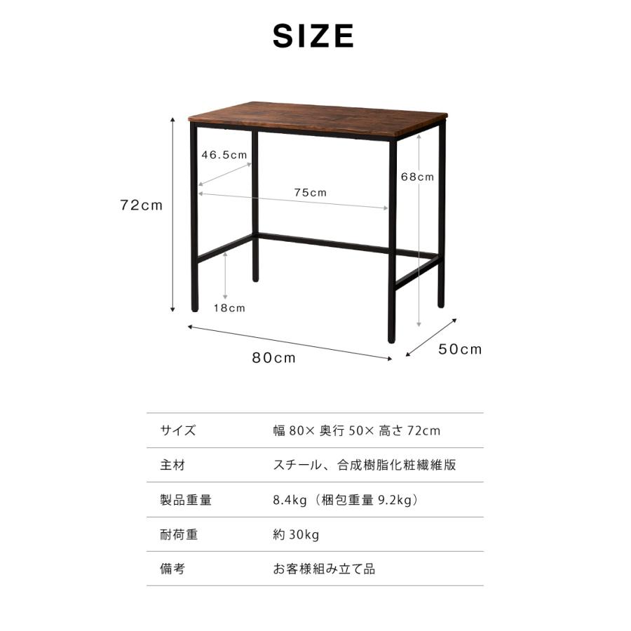 ヴィンテージ デスク 幅80 奥行き50 PCデスク 作業机 机 アンティーク 茶 ブラウン ヴィンテージ おしゃれ 北欧 在宅 スチール I字 収納 代引不可｜recommendo｜02