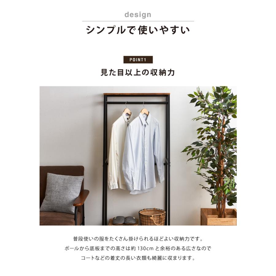 ヴィンテージ ハンガーラック ラック 棚付き 収納棚付き アンティーク