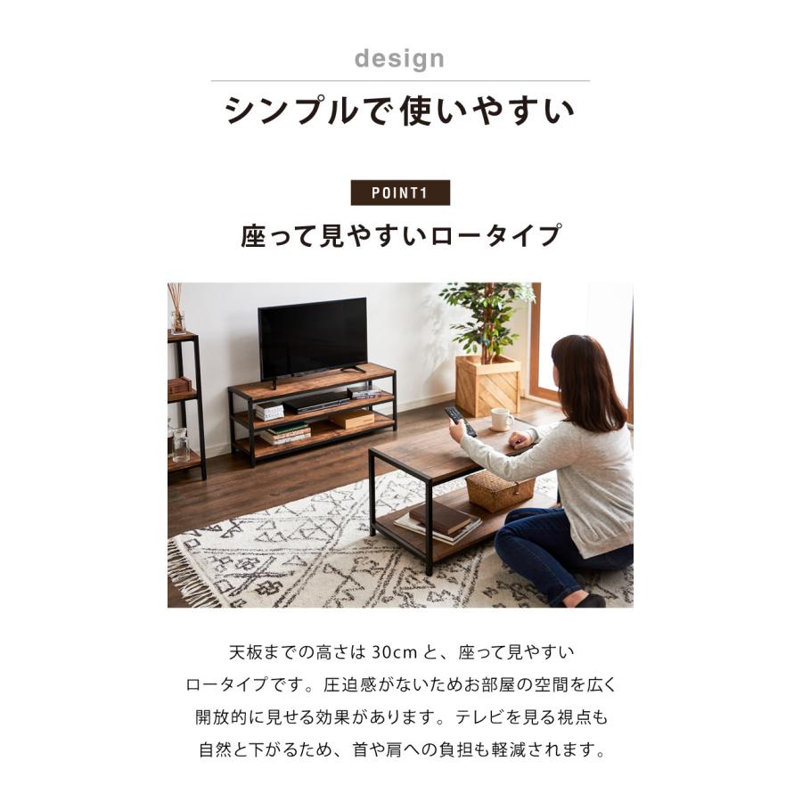 ヴィンテージ ローボード テレビボード テレビ台 棚付き 3段