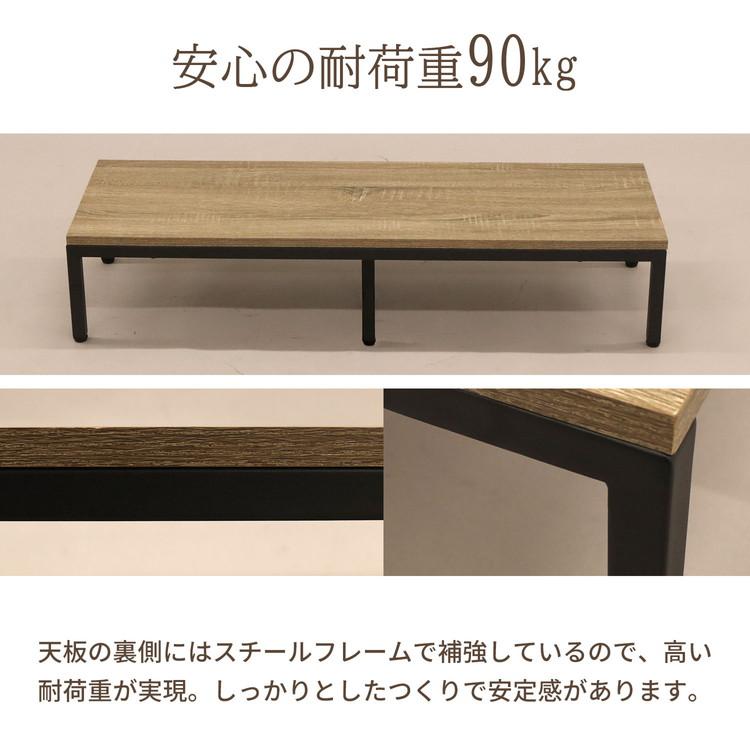 スチール製踏み台 玄関台 幅90cm 玄関 台 踏み台 靴収納 シューズ