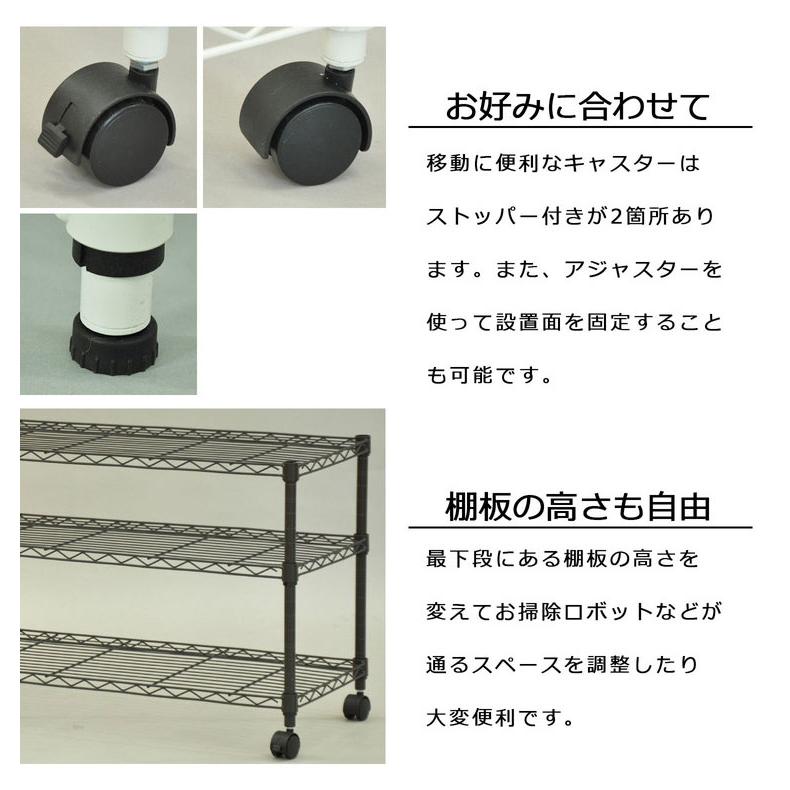 スチールラック キャスター付き 3段 幅75cm 高さ51cm 収納 収納家具