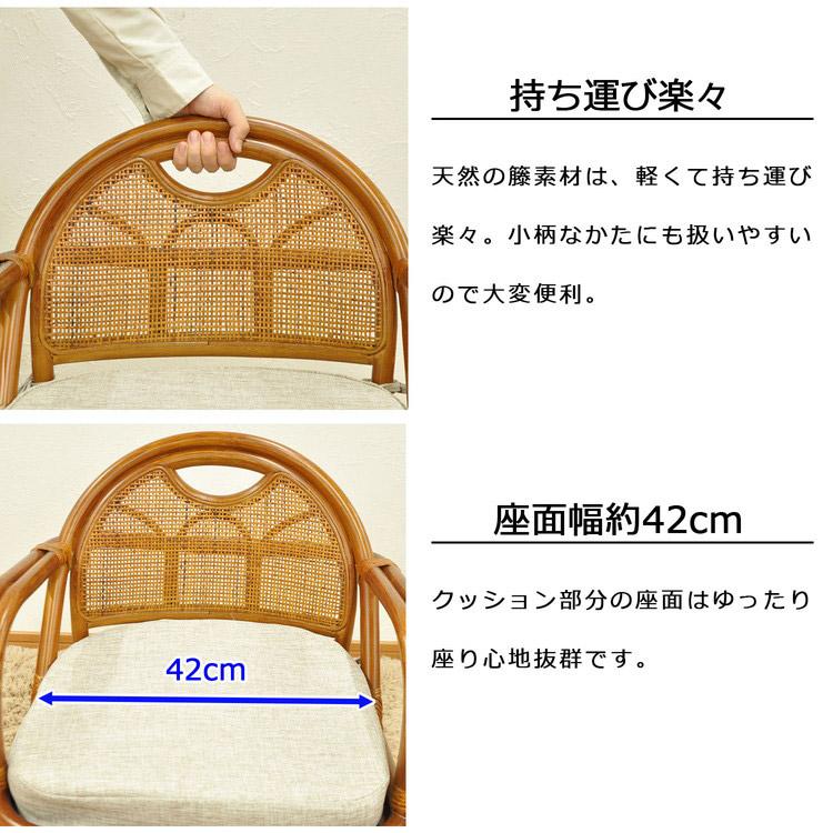 椅子 ラタン チェア 肘掛け付き 回転 ミドルタイプ 籐 幅53 奥行 椅子 ラタン チェア 肘掛け付き 回転 ミドルタイプ 籐 幅53 奥行