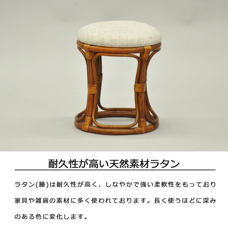 椅子 ラタン 籐丸型スツール クッション付き 籐椅子 座面高さ38.5cm