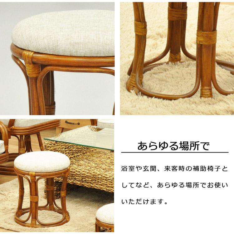 椅子 ラタン 籐丸型スツール クッション付き 籐椅子 座面高さ38.5cm