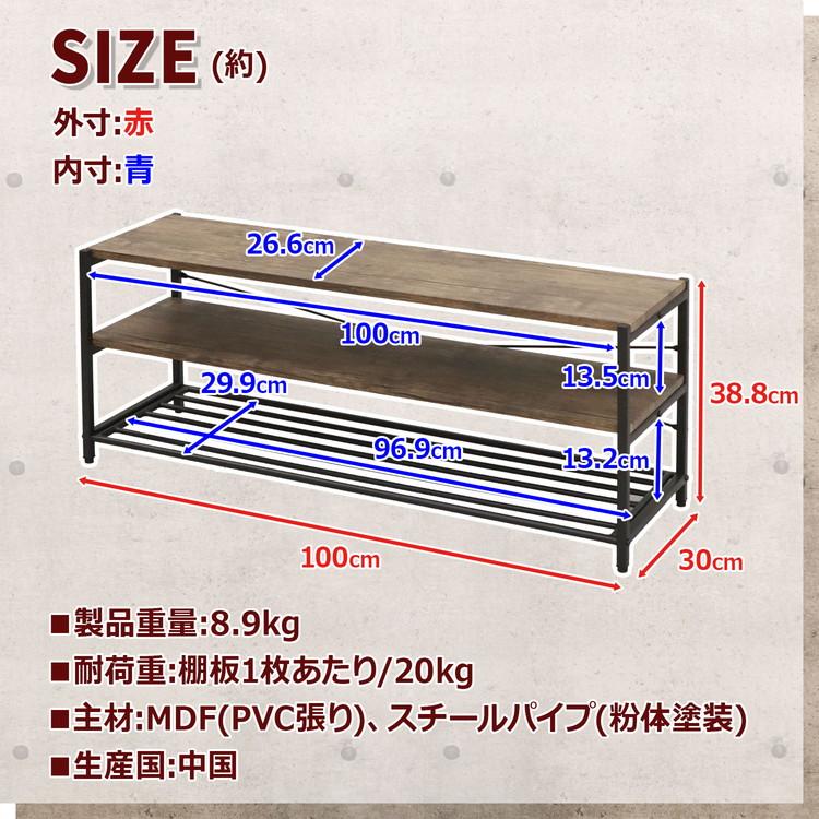 テレビ台 幅100cm バルネ 棚付き 2段 アイアン ブラウン おしゃれ ローボード テレビボード テレビラック TV台 収納 TVボード 代引不可｜recommendo｜06