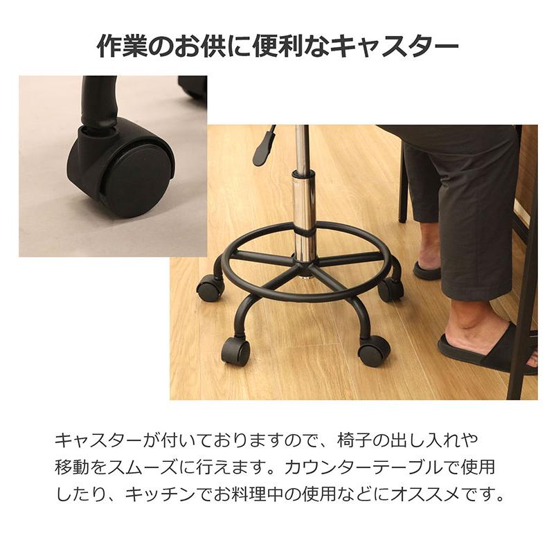 キャスター付きチェア 背付き 足置き付 丸椅子 高さ調整 キャスター