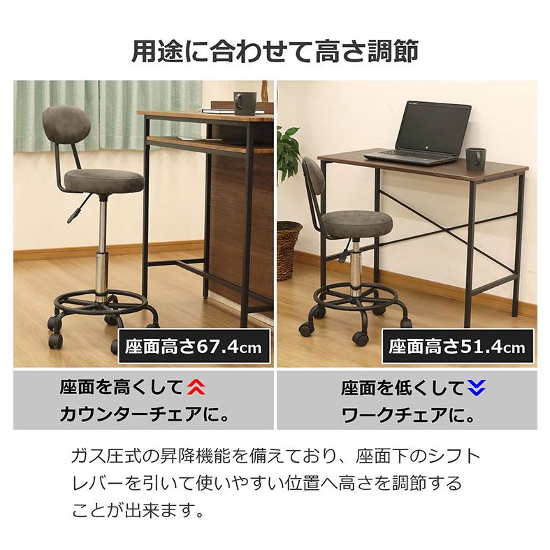 マックツール　ガレージスツール　キャスター付き　座面高さ調整・座面回転機能付き マックツール ガレージスツール キャスター付き 座面高さ調整