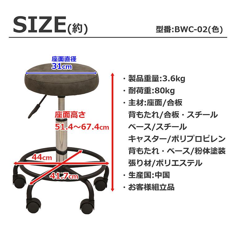 キャスター付きチェア 足置き付 丸椅子 高さ調整 キャスター付き キャスター付きチェア 足置き付 丸椅子 高さ調整 キャスター付き