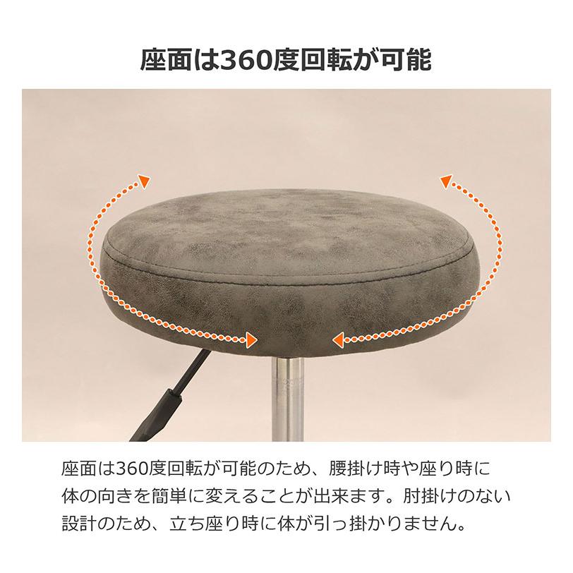 キャスター付きチェア 足置き付 丸椅子 高さ調整 キャスター付き椅子