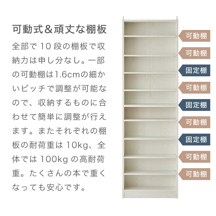 コミックラック 70 本棚 ブックラック マンガ ほんだな オープンラック